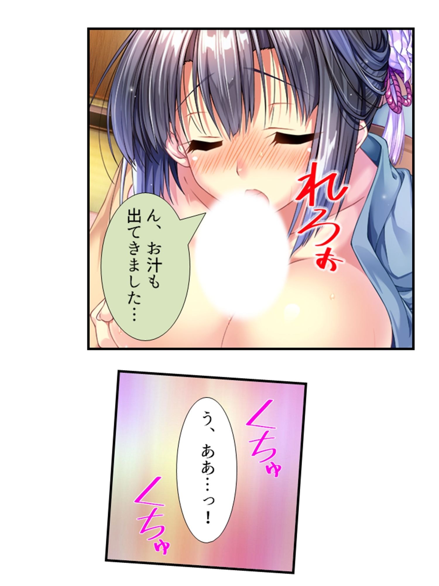 町の皆が、俺の子種で孕みたがっている件 3巻 サンプル10ページ目
