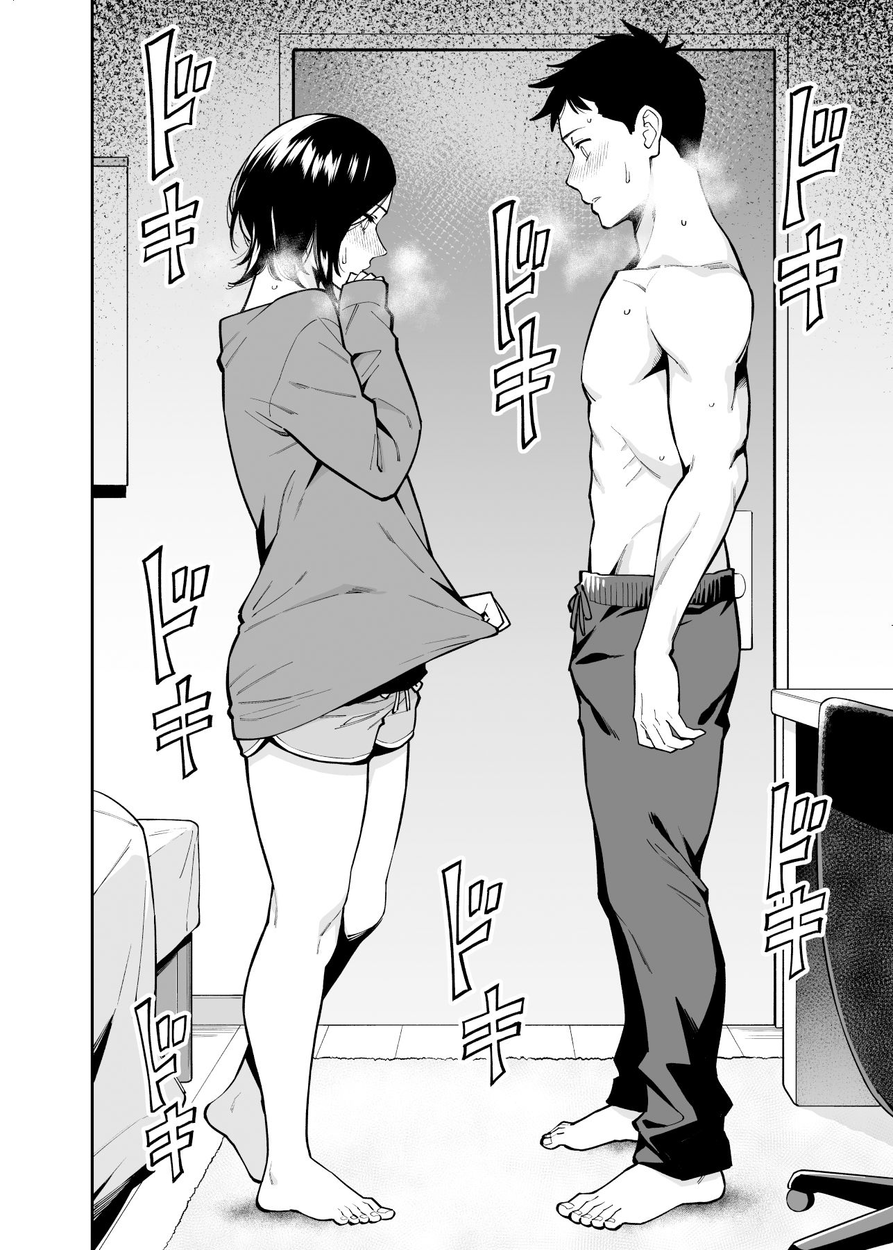 姉ちゃんの友達 サンプル3ページ目