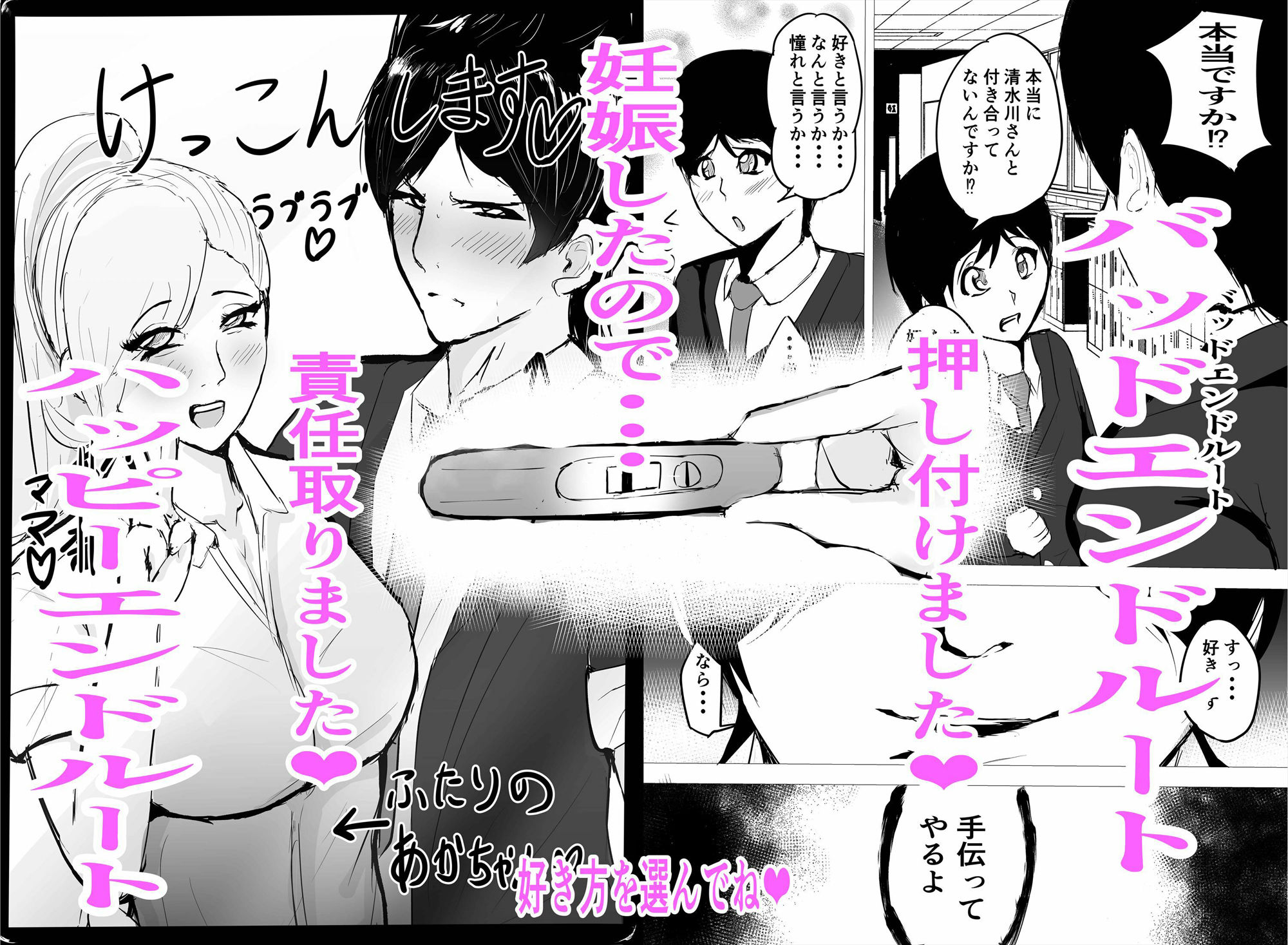 陰キャ女さんヤンキーデビューするも先輩の性奴●になってしまう サンプル6ページ目