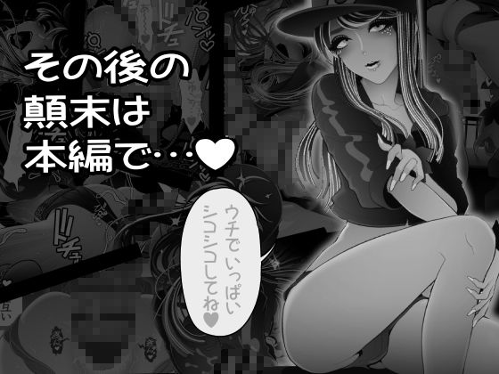 女装子ハッテン系 ≪ ドンキ屋上 篇 ≫ サンプル10ページ目