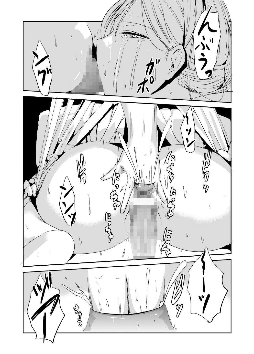 緊縛の夜会 ふたなりメイドエレノア サンプル4ページ目