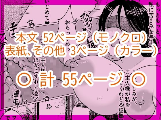 女体化女将の老舗旅館 サンプル5ページ目