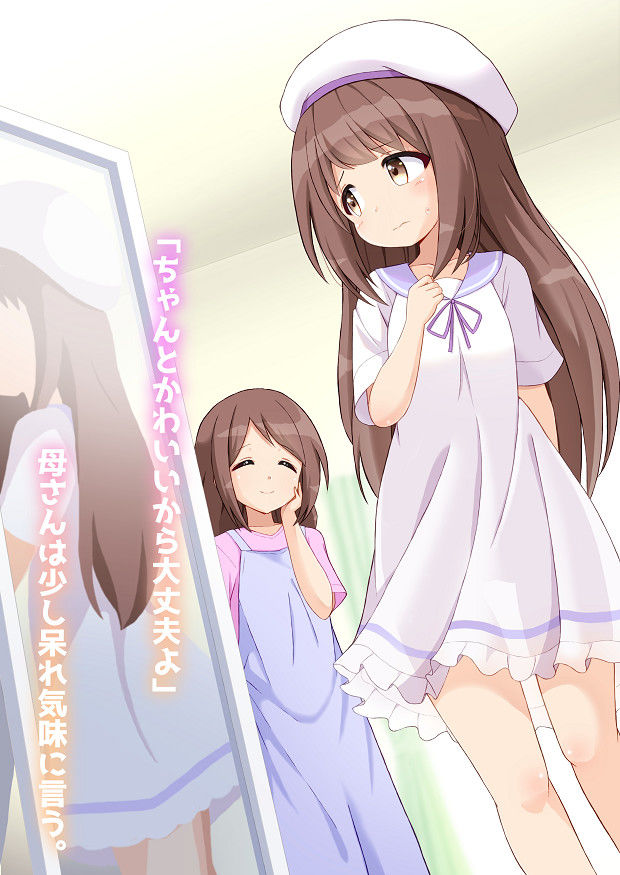 発情期のあるケモミミTSっ娘になった彼女と幼馴染の事情 サンプル5ページ目