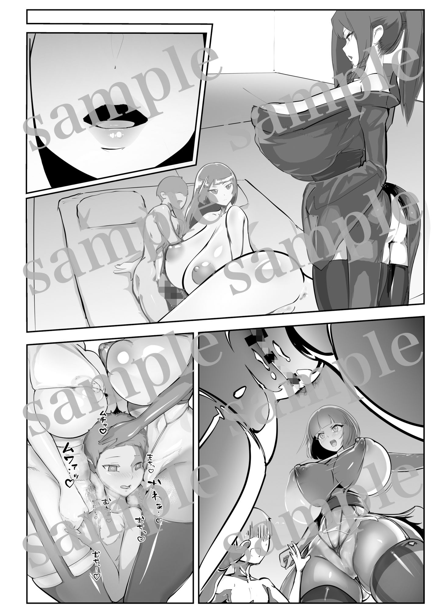 淫妖奇術競 弐 デカ乳変身ヒロイン中出しハーレム サンプル10ページ目