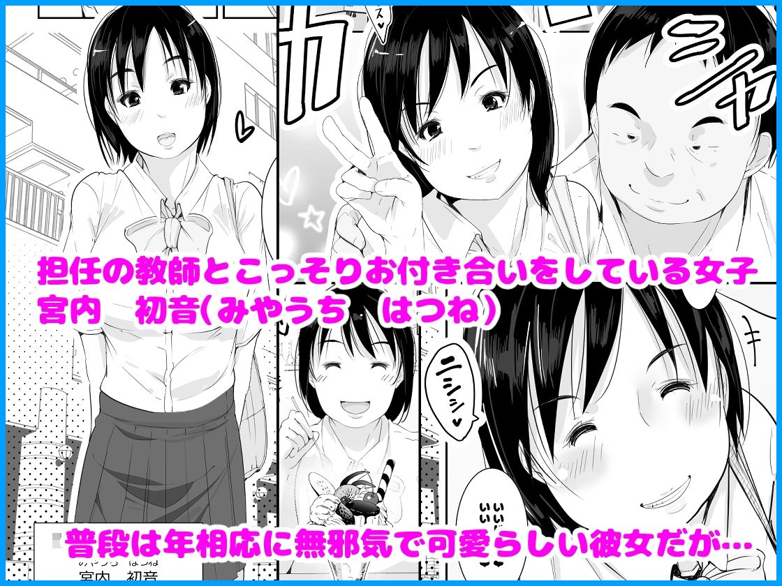 はつじょう サンプル1ページ目