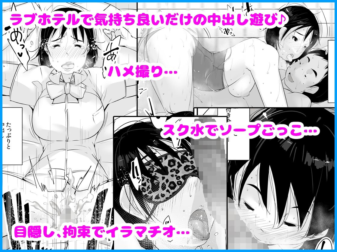 はつじょう サンプル3ページ目