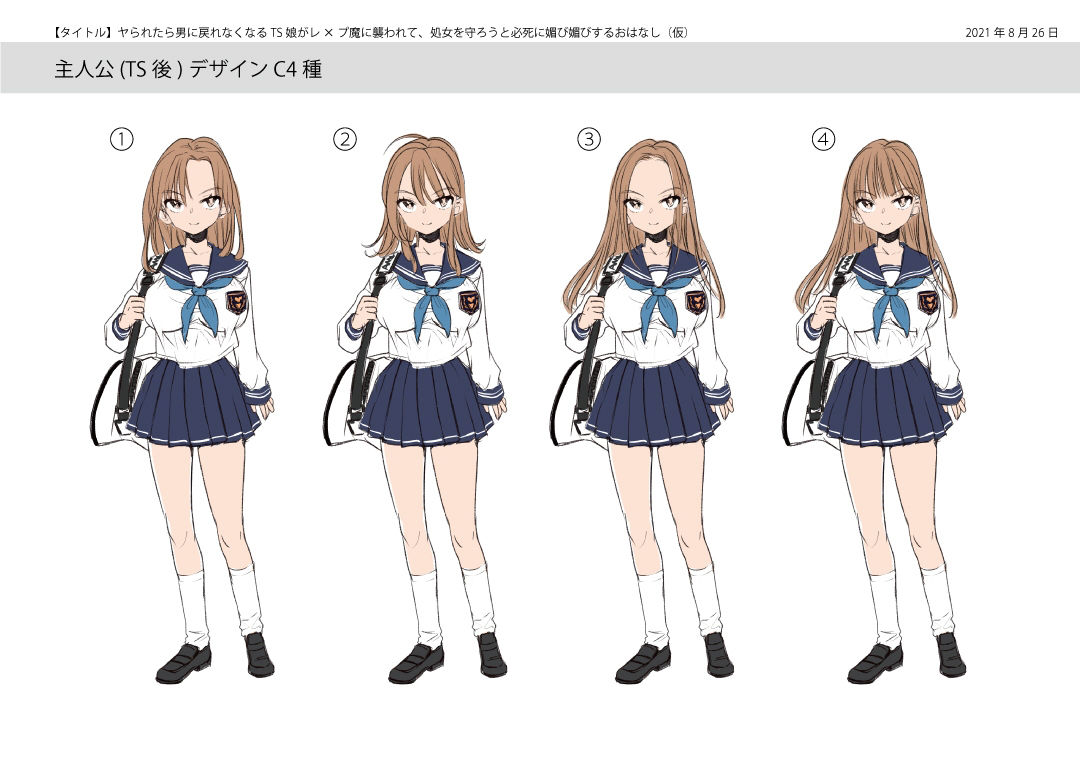 ヤられたら男に戻れなくなるTS娘がレ×プ魔に襲われて、処女を守ろうと必死に媚び媚びするおはなし サンプル10ページ目