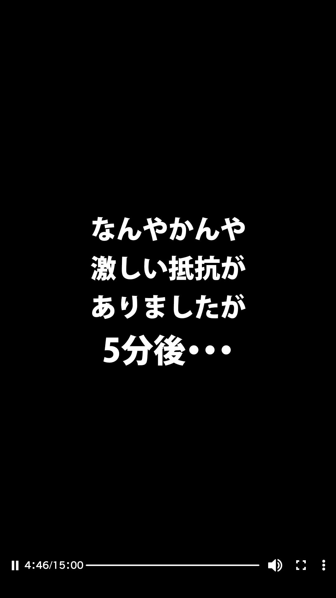 体験談告白「晒しブログ」 サンプル9ページ目