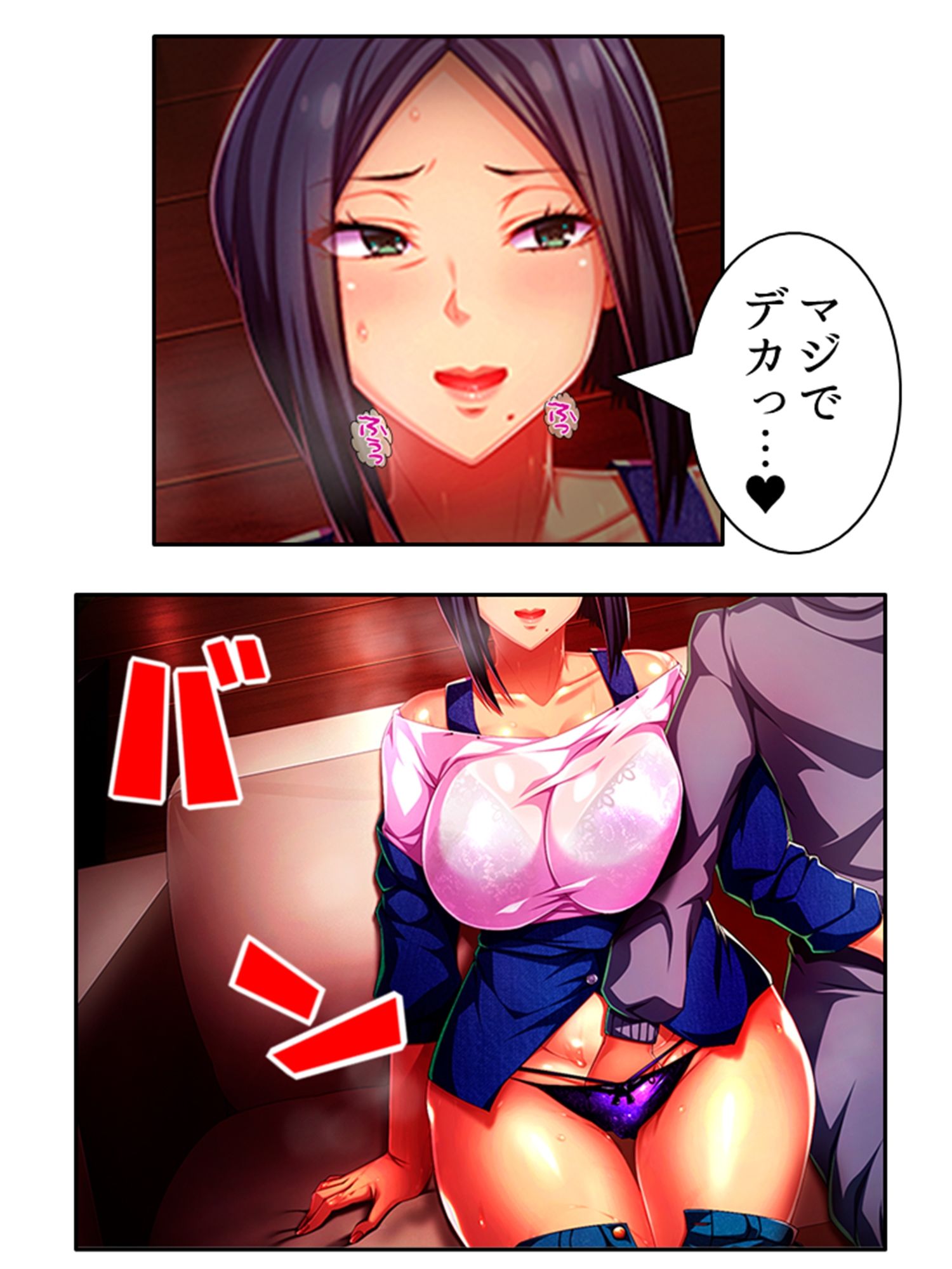 爆乳揺らして喰らいつく！美熟女・久美子の婿指導 1巻 サンプル1ページ目