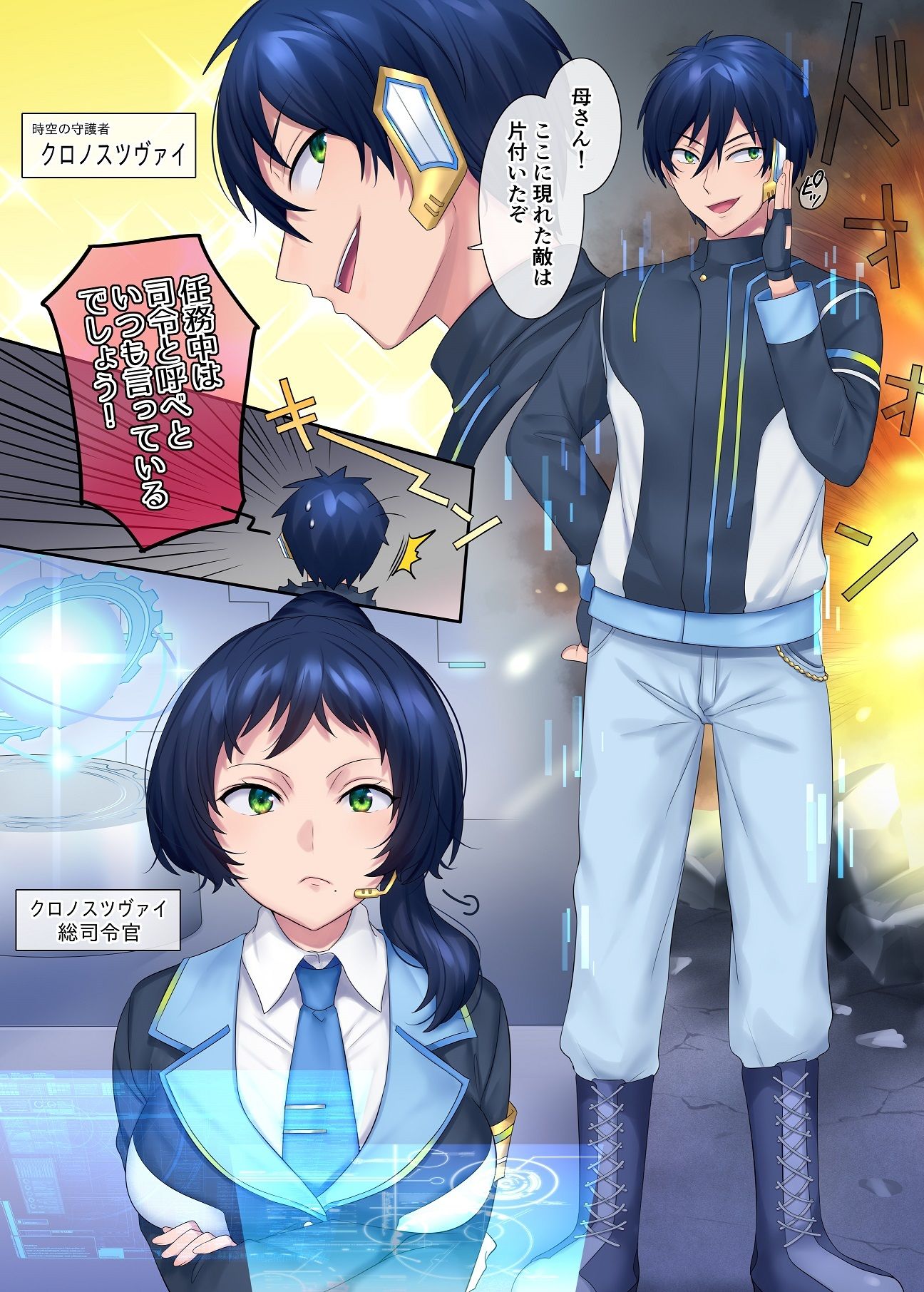 おかし詰め合わせパックぽぷら味2 サンプル4ページ目