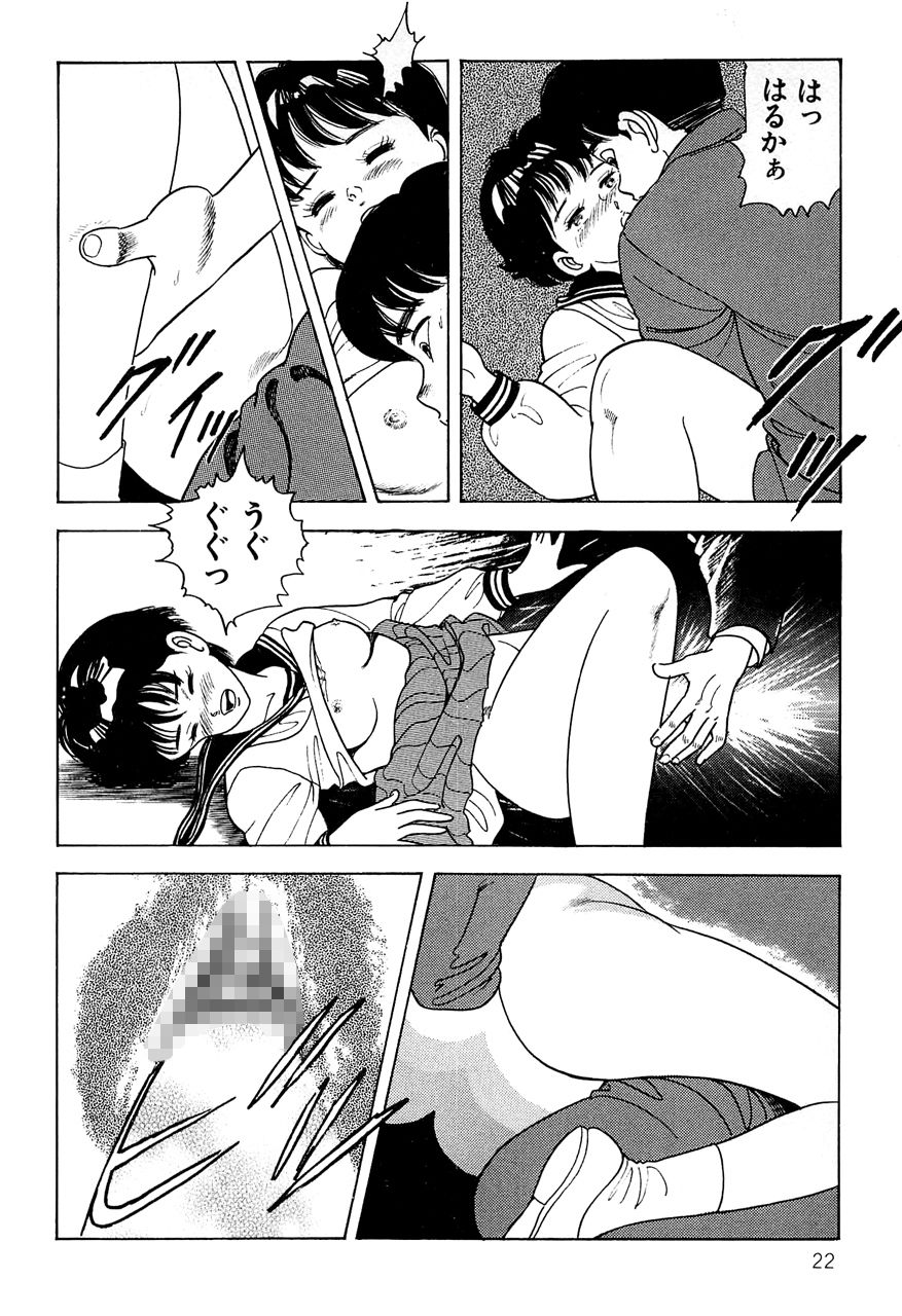 愛という名の後背位 作品集17 サンプル2ページ目