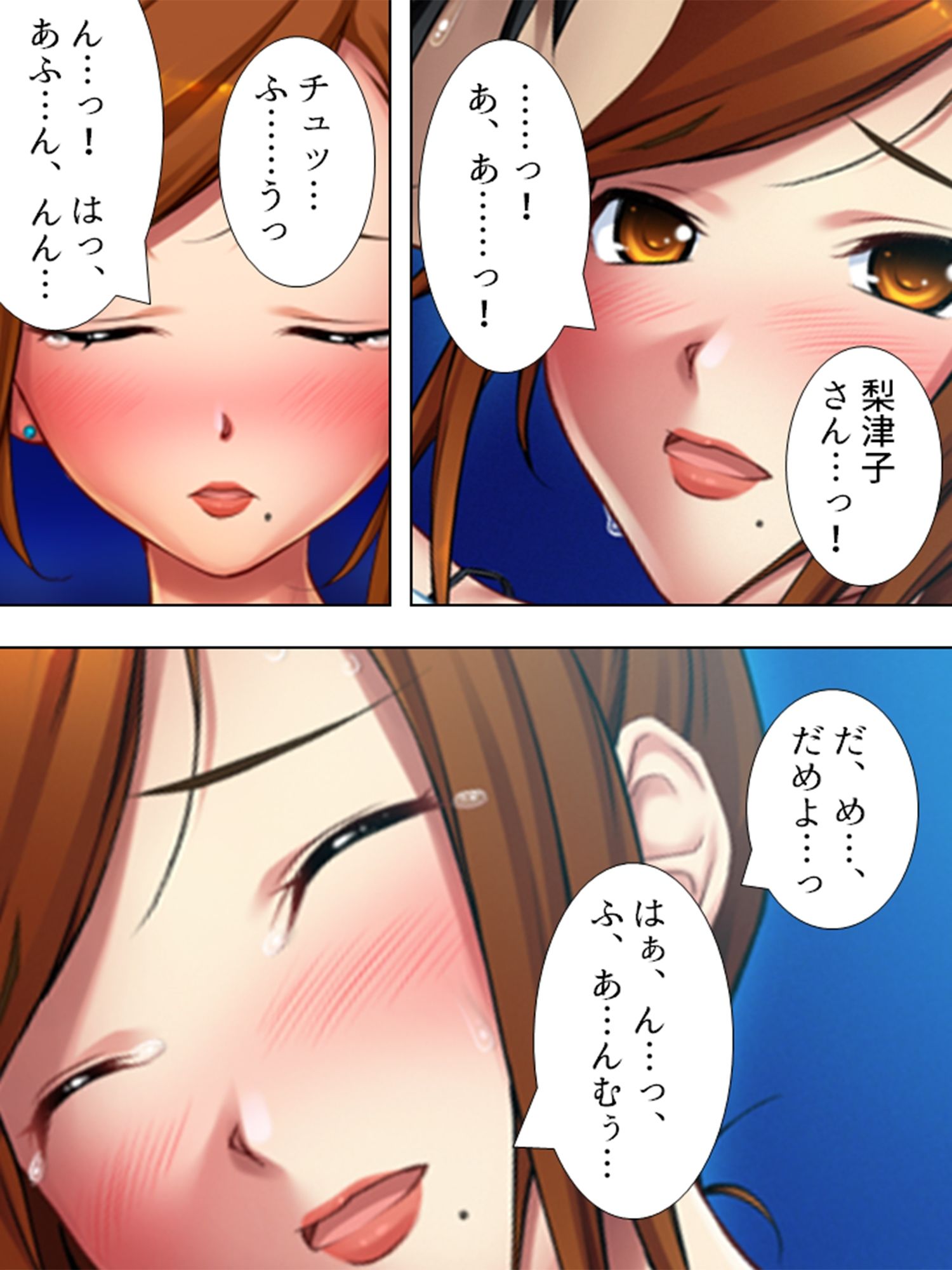 ナンパ生ハメ中出しビーチ！美少女美女を喰いまくり！ 4巻 サンプル2ページ目