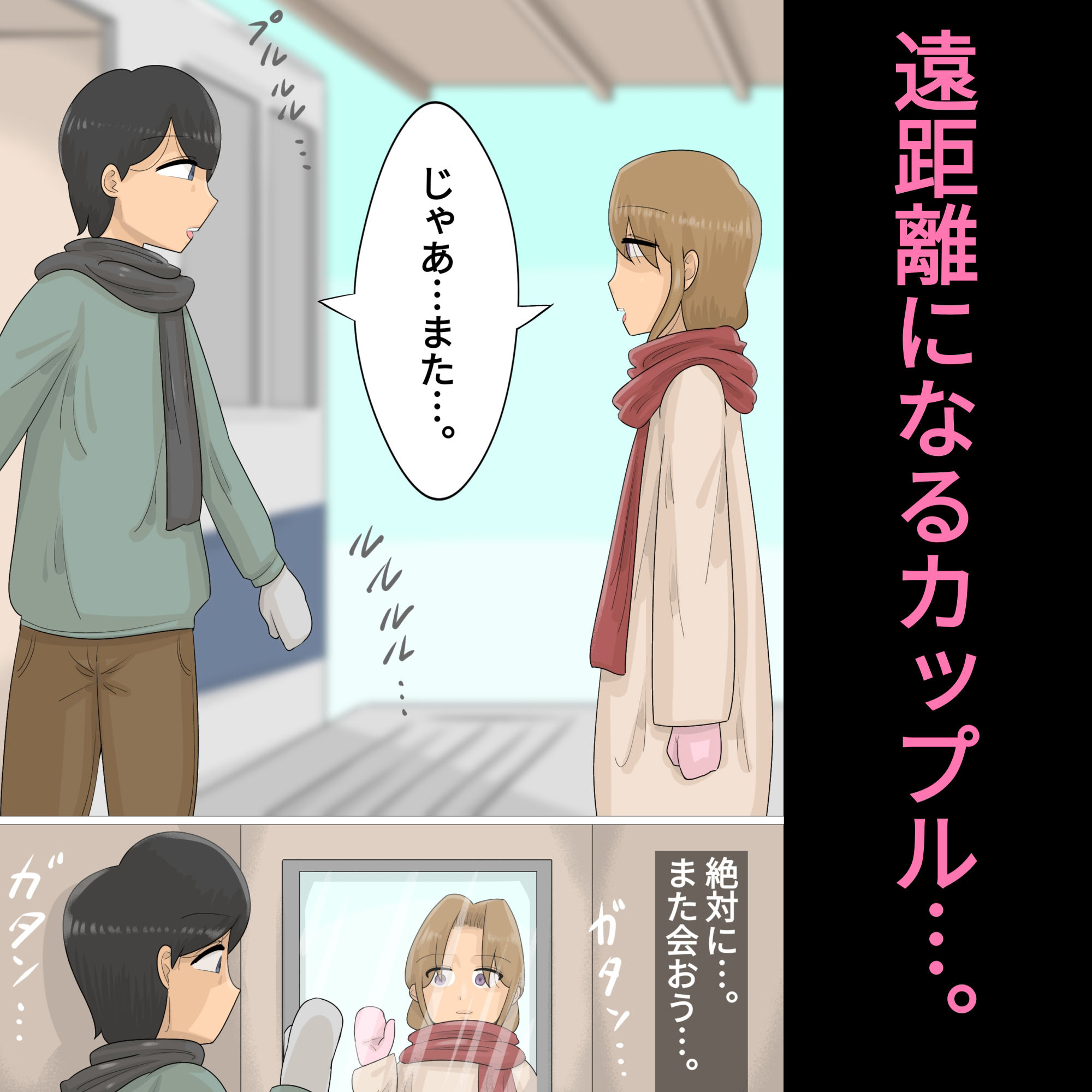 遠距離恋愛中に独身おばさんを妊娠させてしまった。 サンプル1ページ目