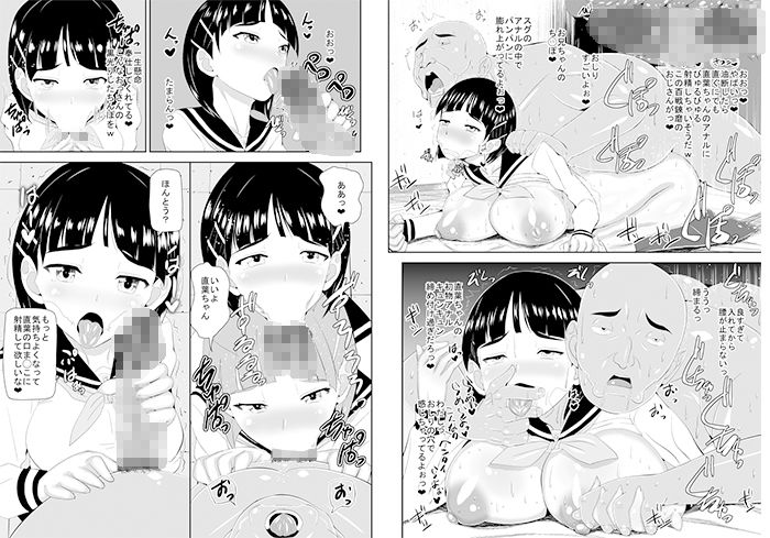 ミッドサマーマッドネス エロ同人誌DL未発売まとめ本 サンプル7ページ目