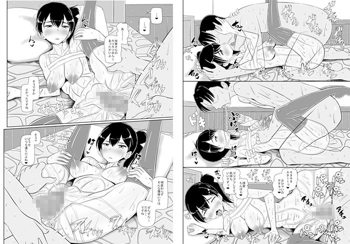 ミッドサマーマッドネス エロ同人誌DL未発売まとめ本 サンプル10ページ目