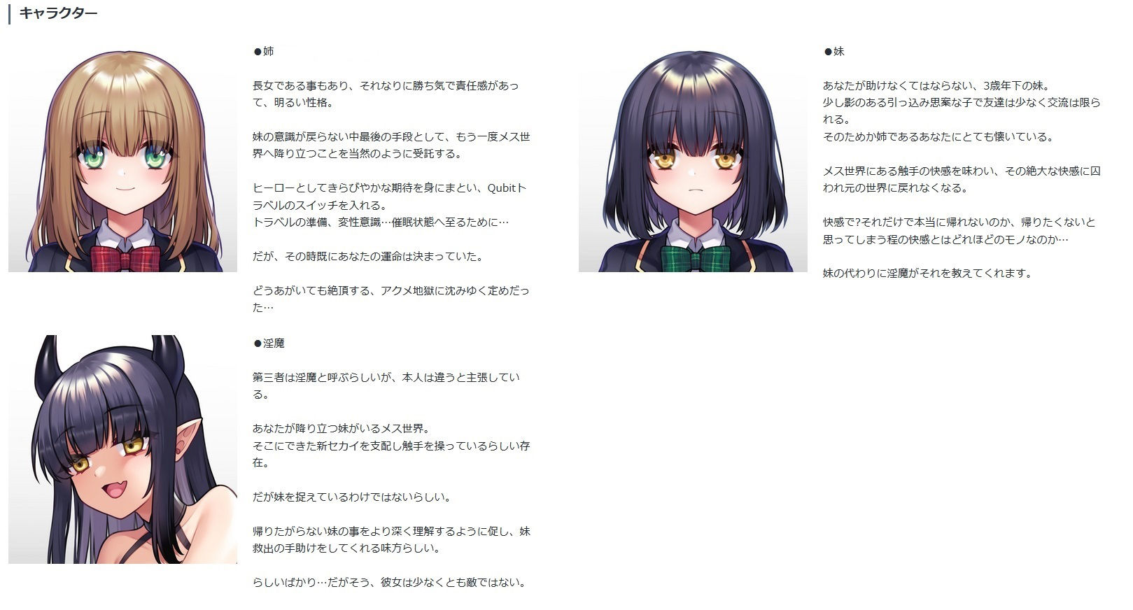 どうあがいても絶頂… サンプル3ページ目