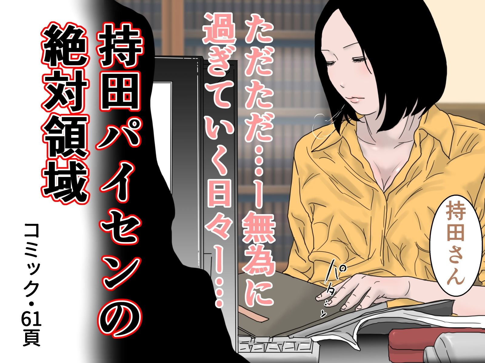 細身ちゃんセット サンプル1ページ目