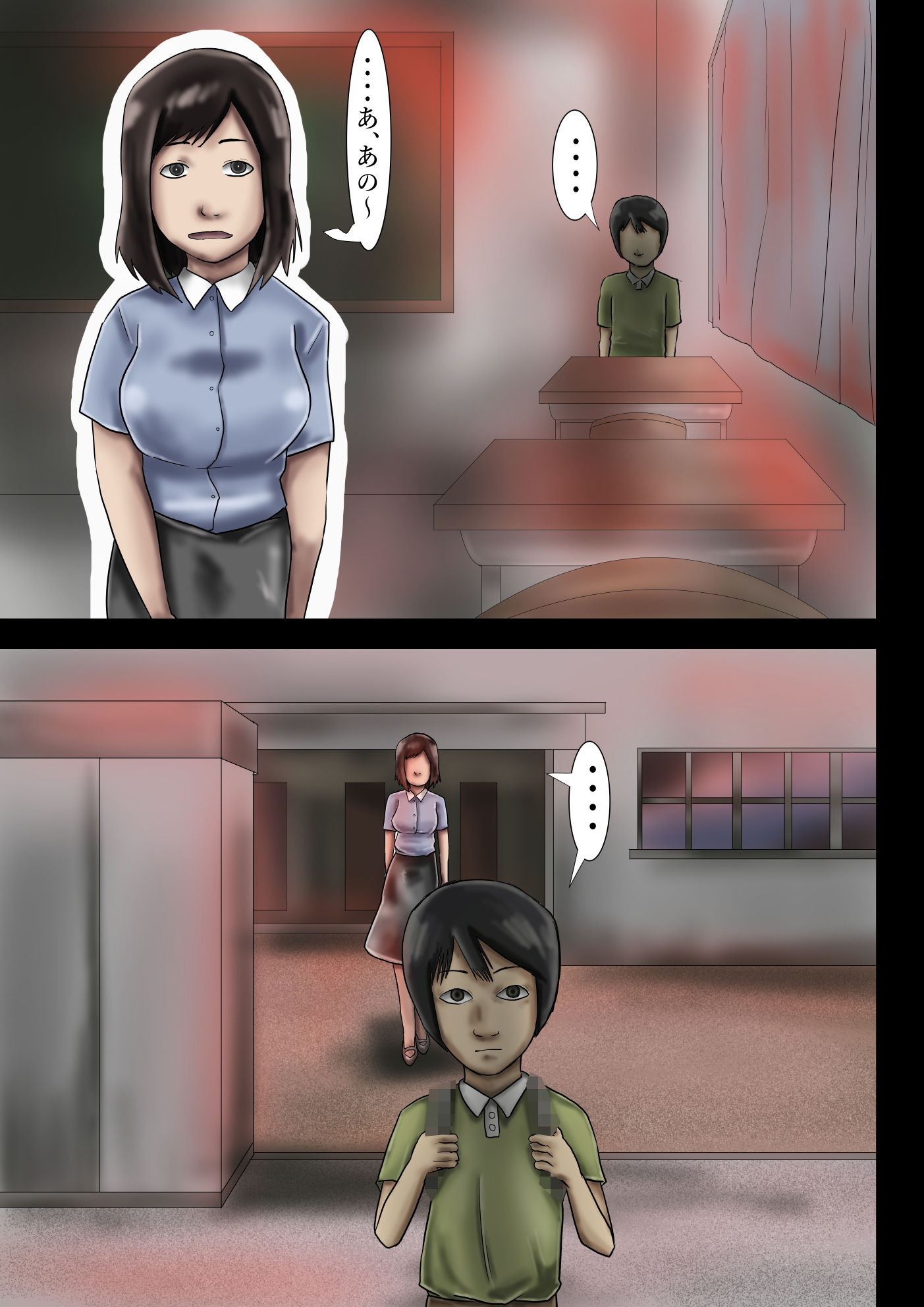 闇エロ芝居 サンプル2ページ目