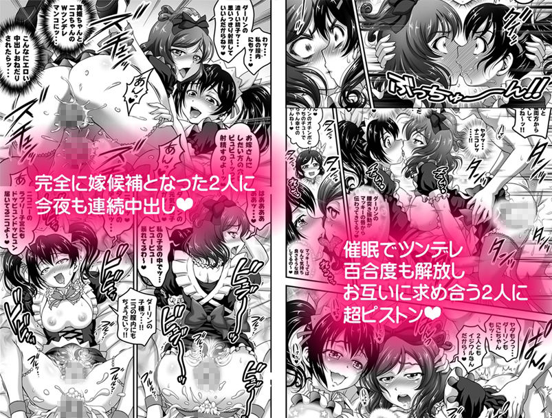 俺嫁催● 総集編2【高解像度改訂版】 サンプル4ページ目