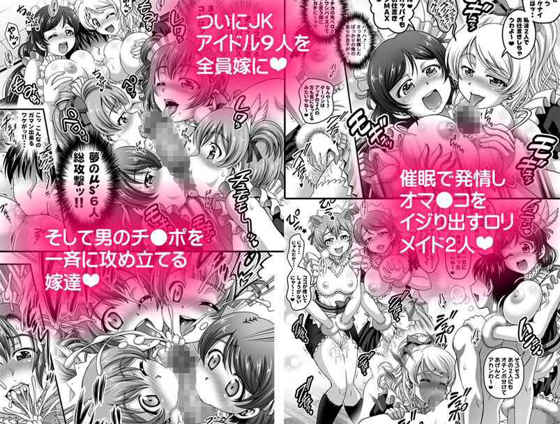 俺嫁催● 総集編2【高解像度改訂版】 サンプル5ページ目