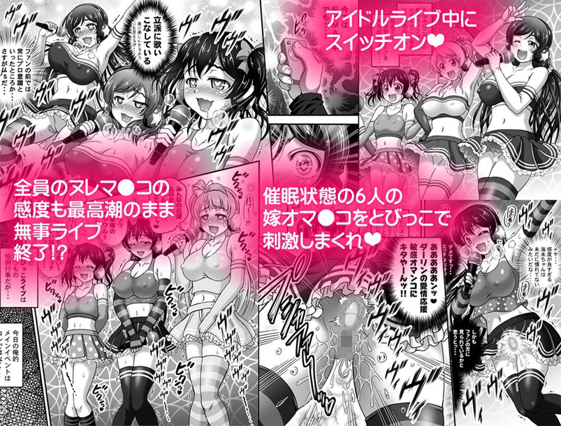 俺嫁催● 総集編2【高解像度改訂版】 サンプル8ページ目