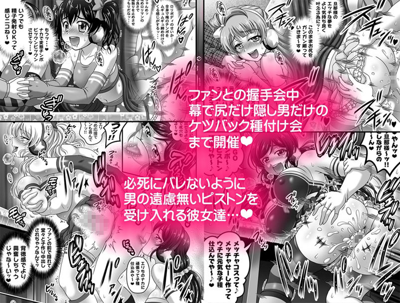 俺嫁催● 総集編2【高解像度改訂版】 サンプル9ページ目