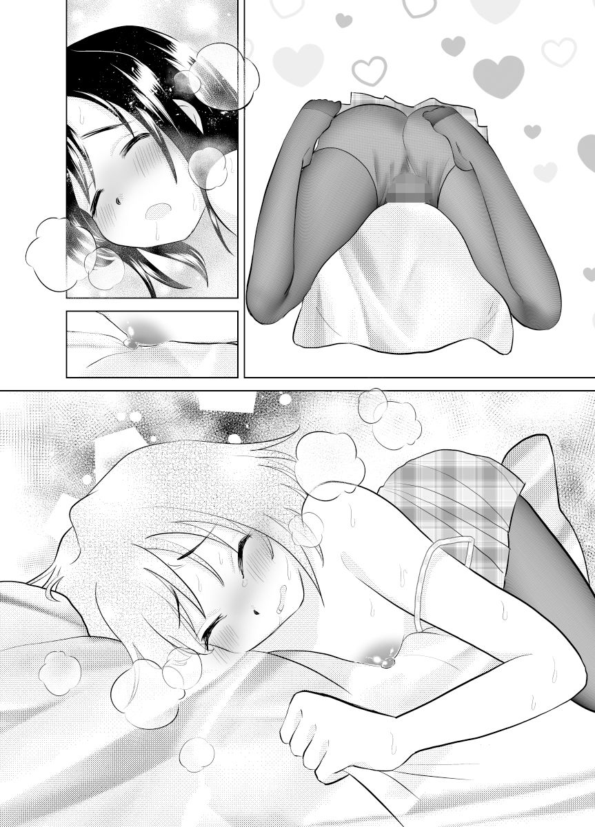 俺と、幼馴染の男の娘の話。 サンプル5ページ目