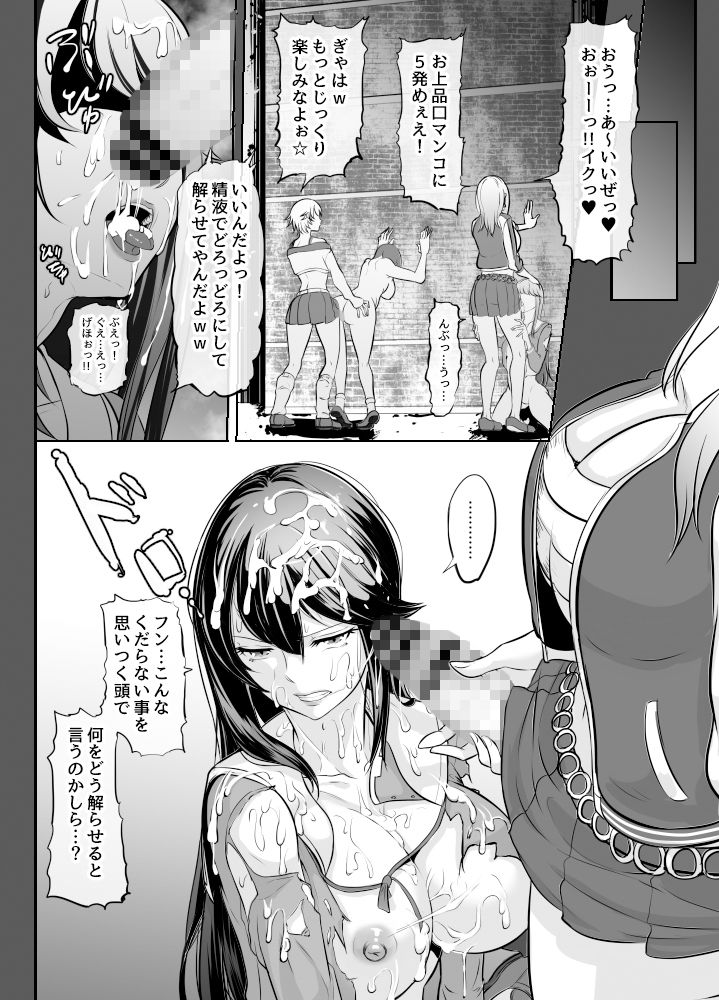 ふたなり漫画集MEDETASHI 2020〜’21/2【日本語/English】 サンプル7ページ目