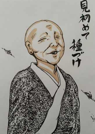 見初めて 種づけ サンプル2ページ目