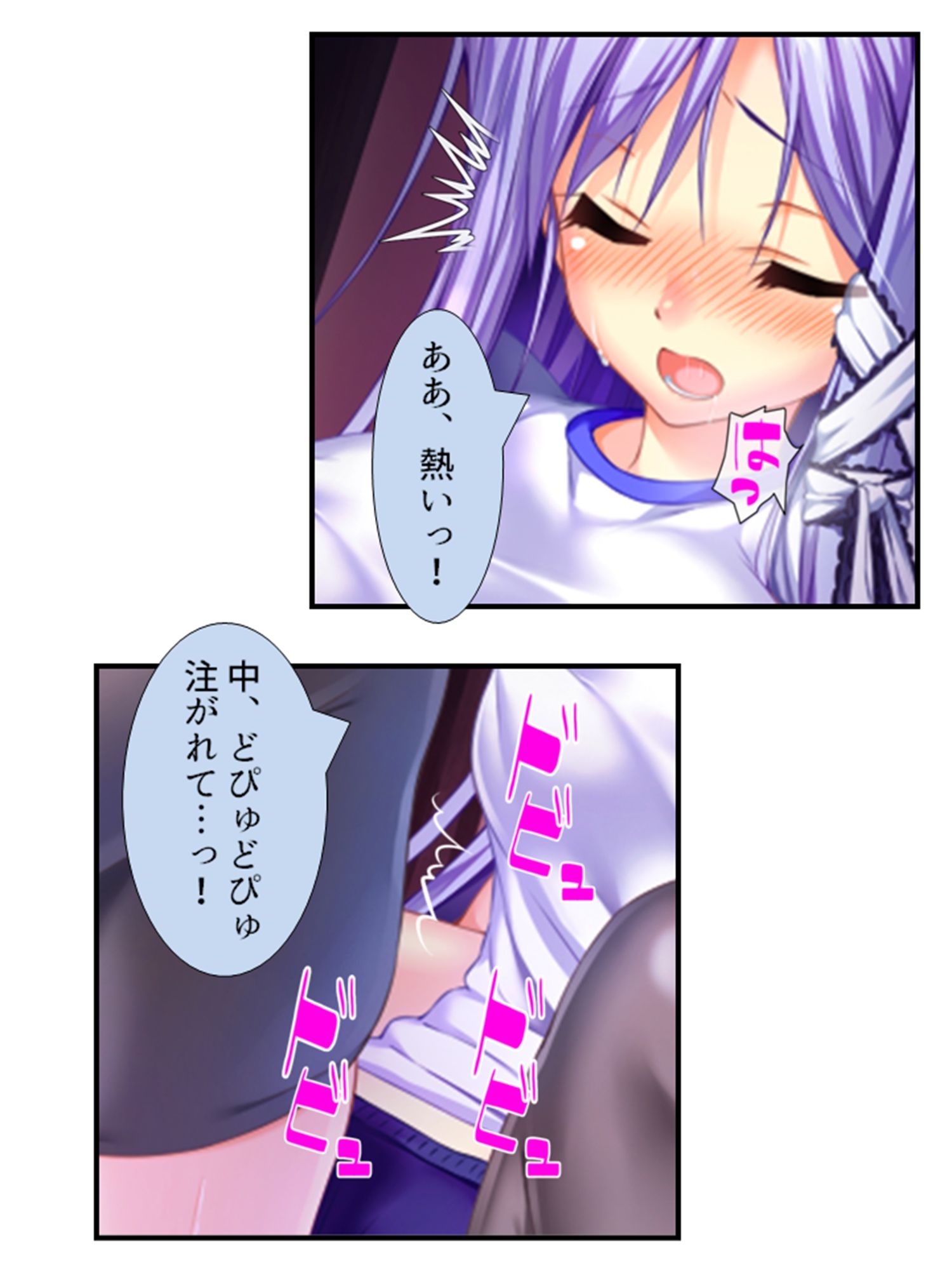 町の皆が、俺の子種で孕みたがっている件 4巻 サンプル4ページ目