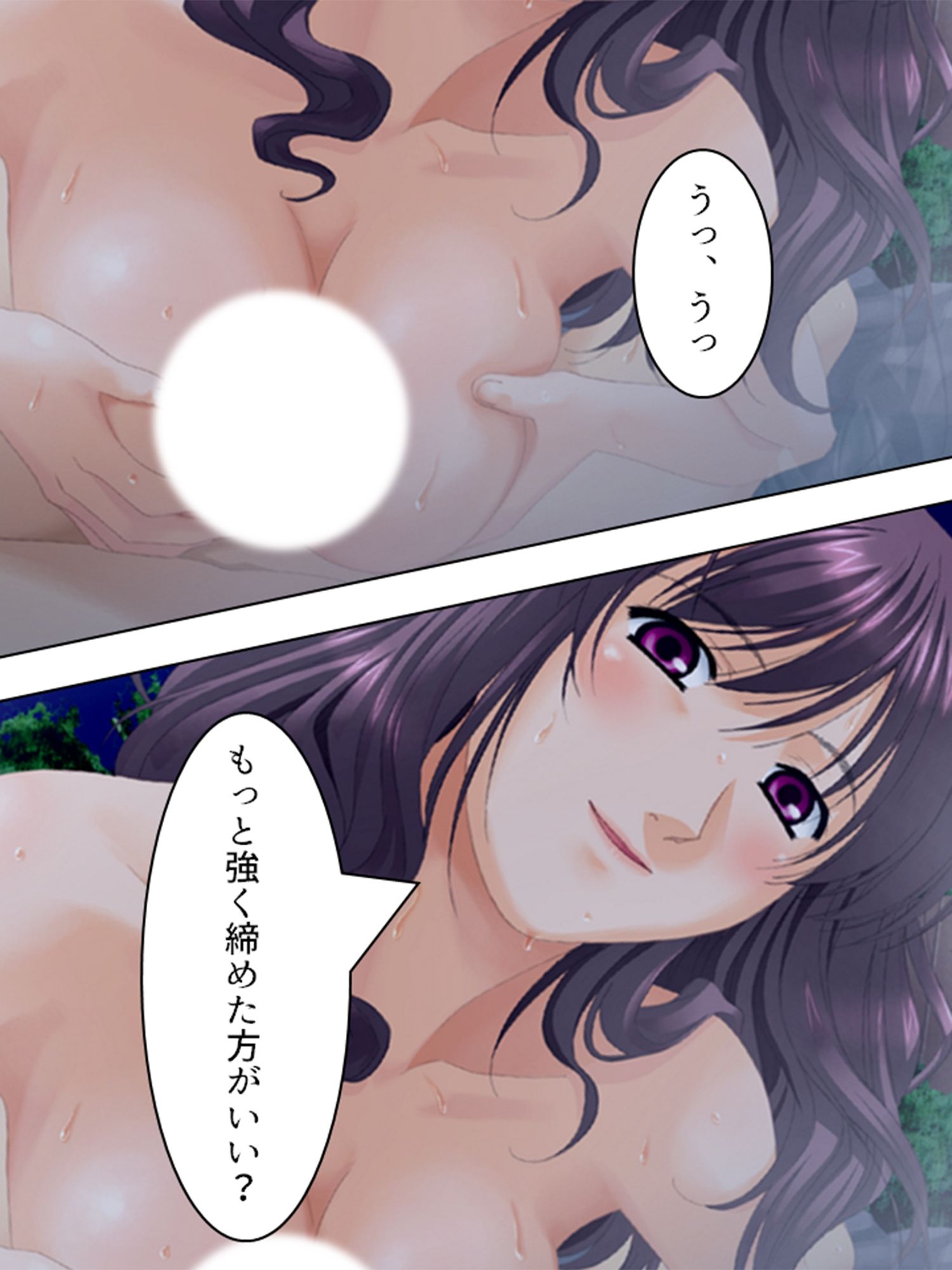 美人4姉妹と毎晩ベッドでハーレム整体！ 2巻 サンプル10ページ目