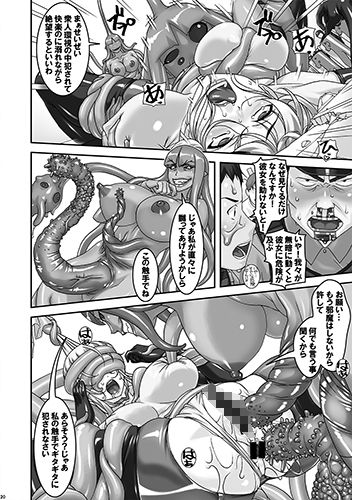 クライマックスガール！！ サンプル1ページ目