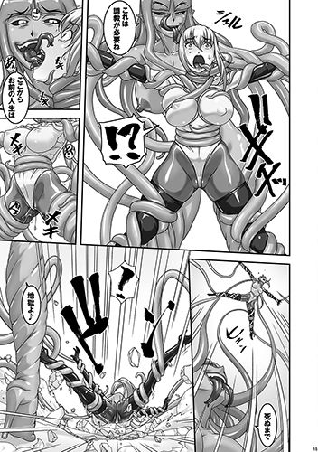 クライマックスガール！！ サンプル5ページ目