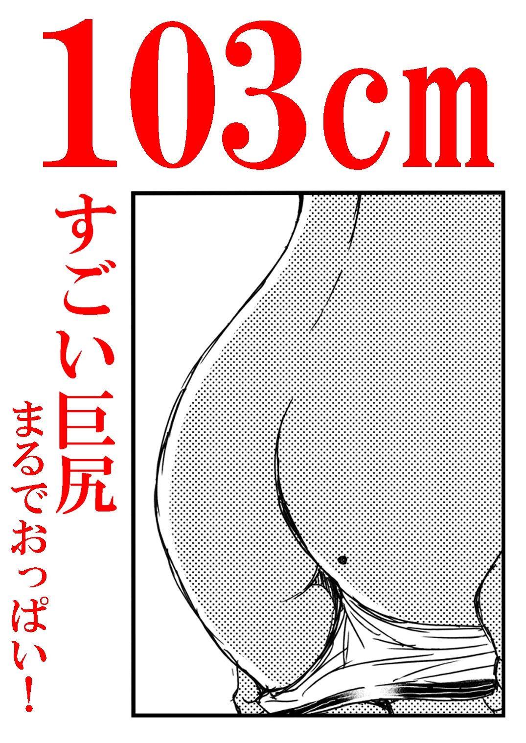 寮母さんとの夏 二人っきりの夏休みの寮で…僕は寮母さんにヤらしてもらった。 サンプル3ページ目