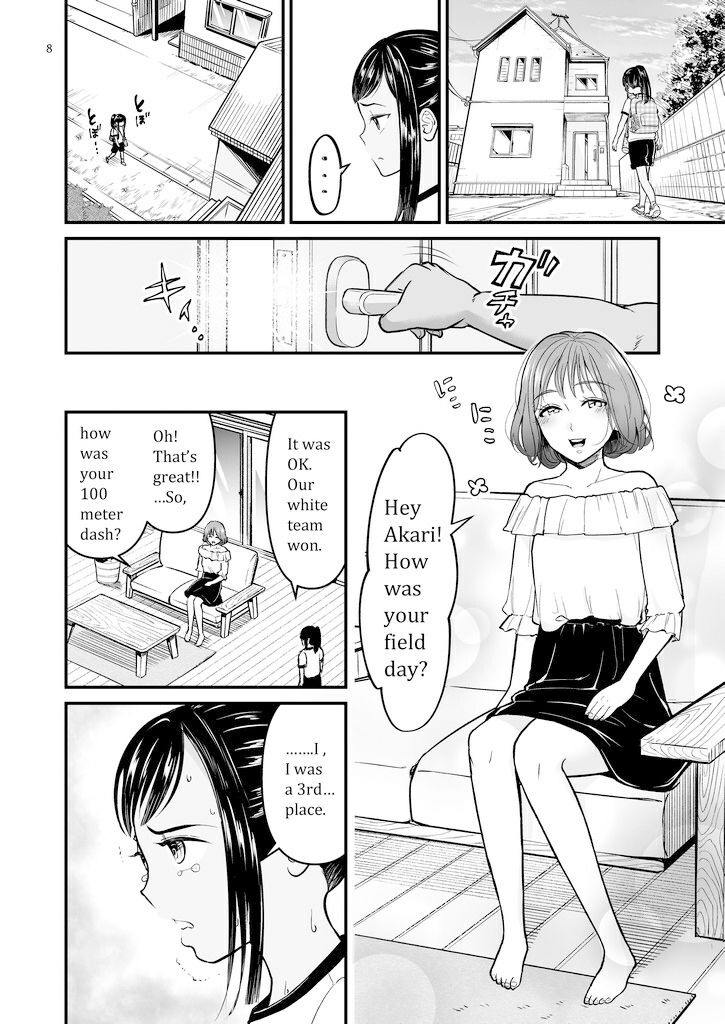 A Gift from the 3rd place ［English］ サンプル4ページ目