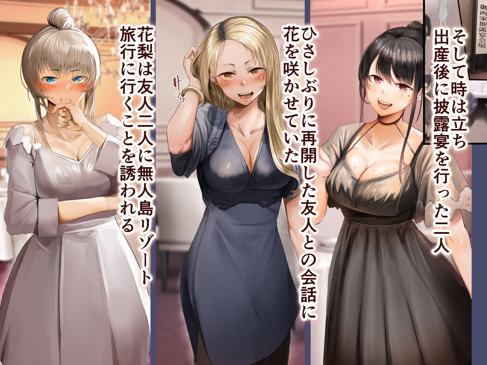 幼馴染の白ギャルが実は処女で妊娠までさせてしまったお話 妊婦ウェディングコミック編＆無人島リゾート編 サンプル3ページ目