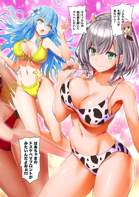 ホロ眠ツイストサマー サンプル2ページ目