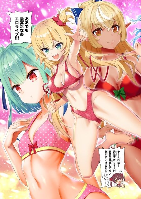 ホロ眠ツイストサマー サンプル3ページ目