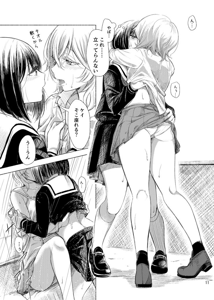廃墟×百合 サンプル5ページ目
