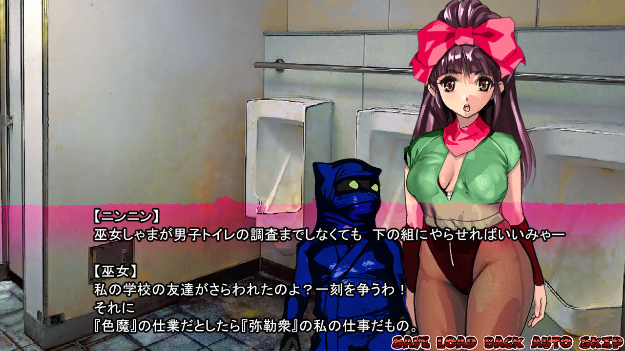 淫獣忍 サンプル2ページ目