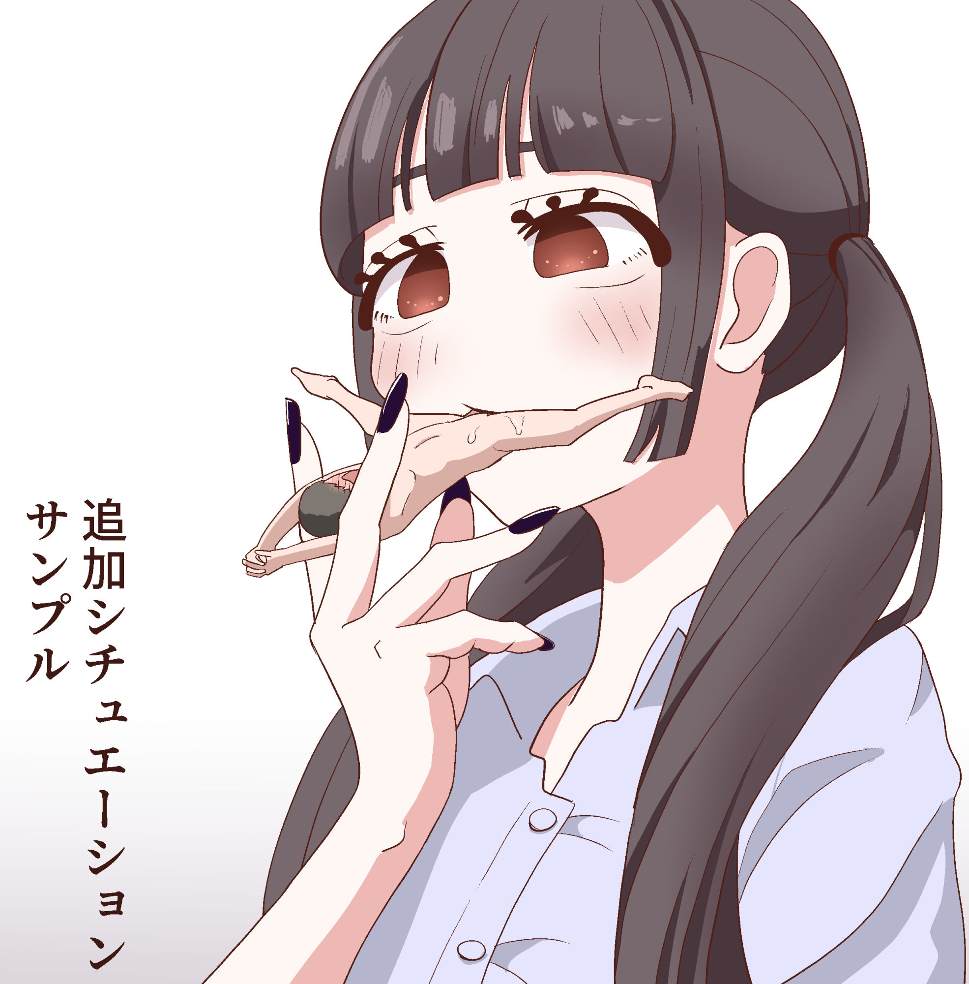 小さくなって好きな子に5回射精させてもらう話 サンプル4ページ目