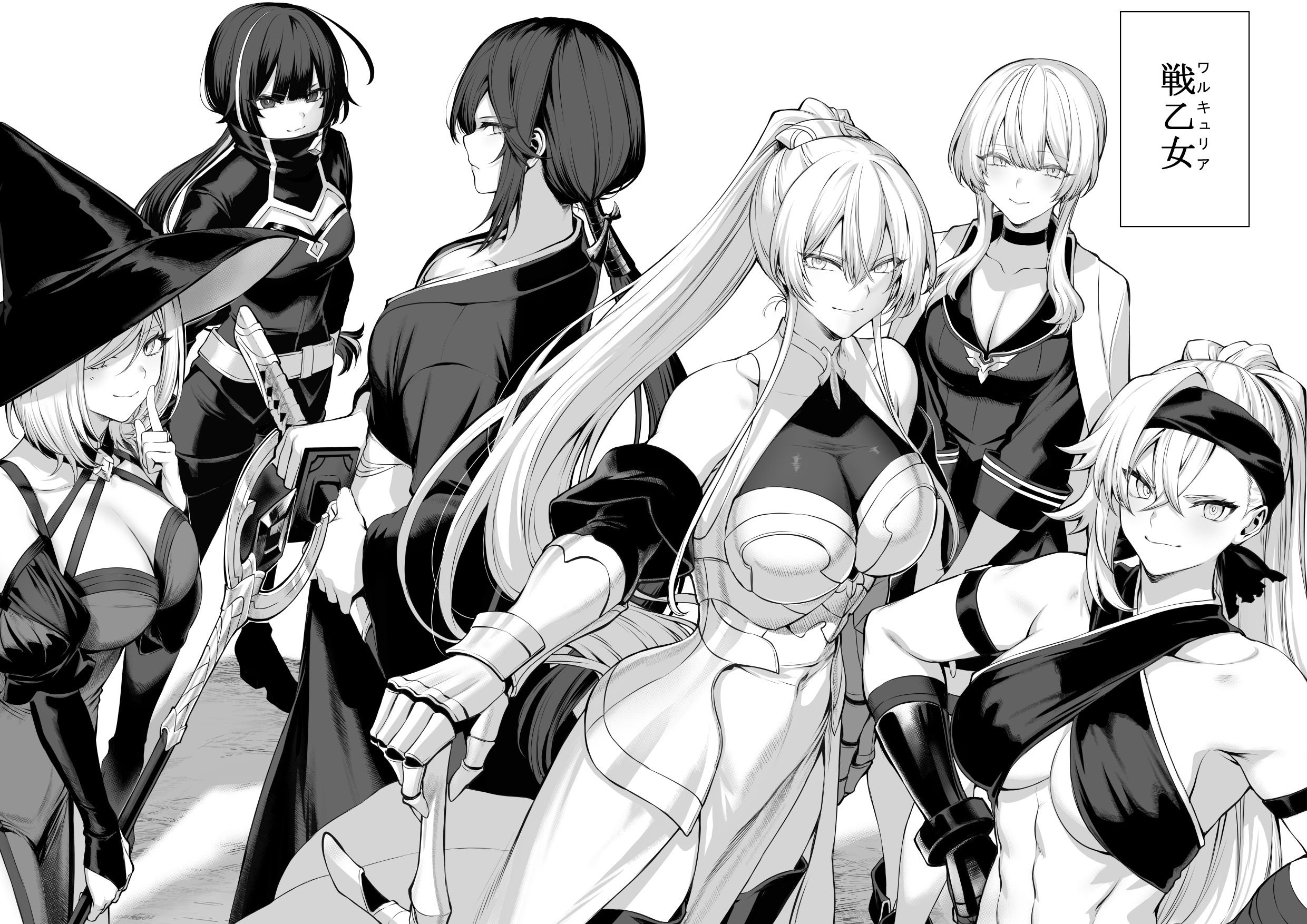 戦乙女といくさごと！〜女聖騎士編〜 サンプル4ページ目