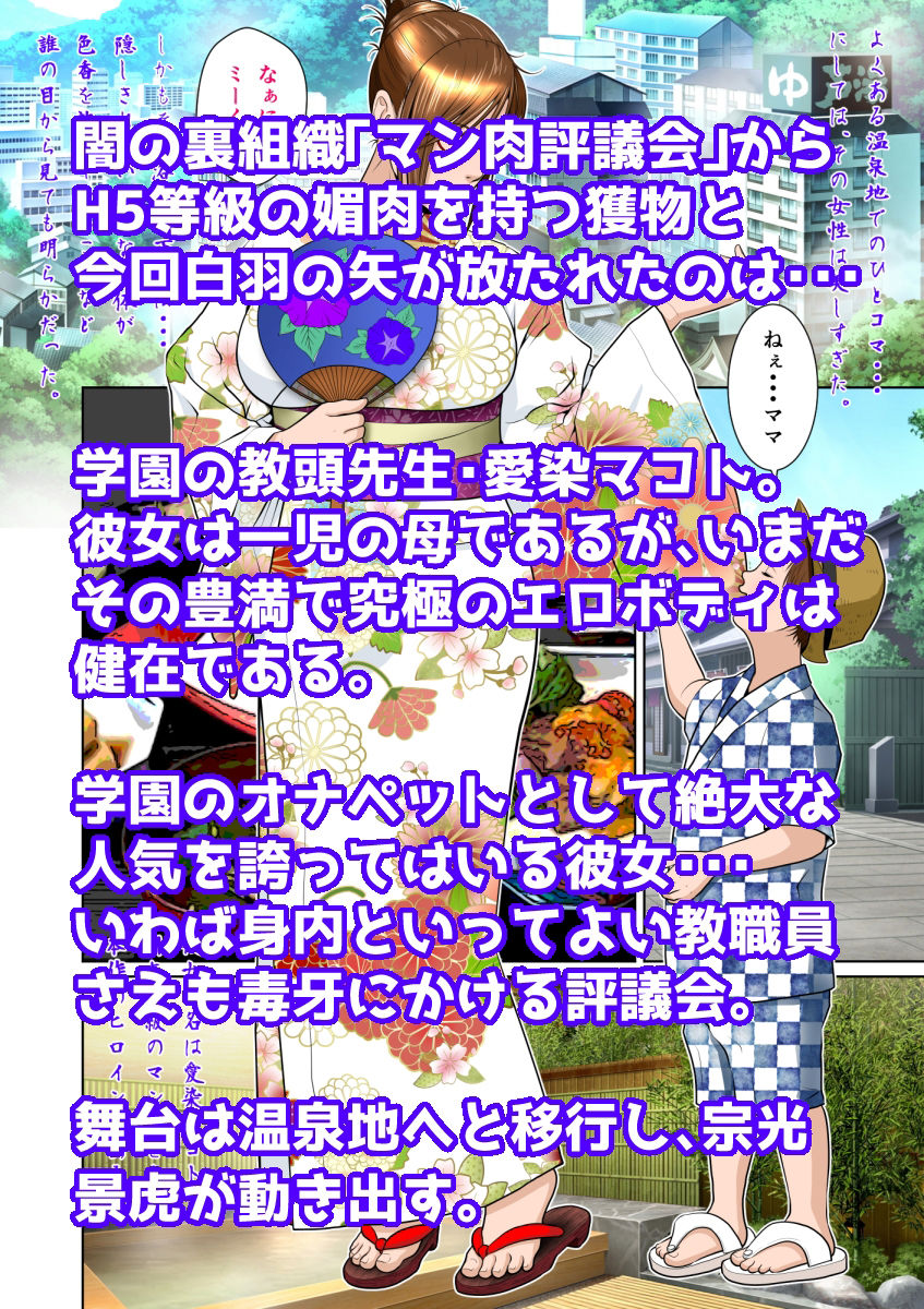 バリカタザーメンマシマシ サンプル1ページ目