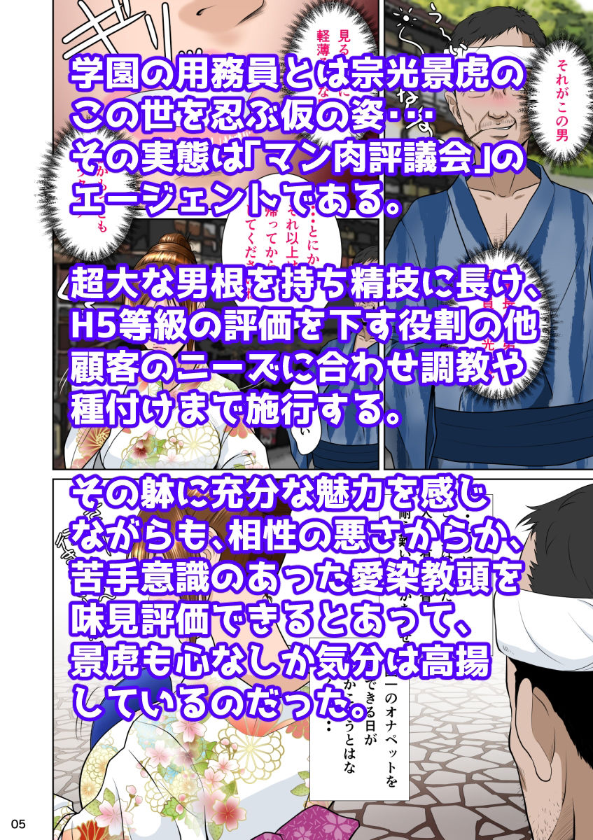バリカタザーメンマシマシ サンプル2ページ目