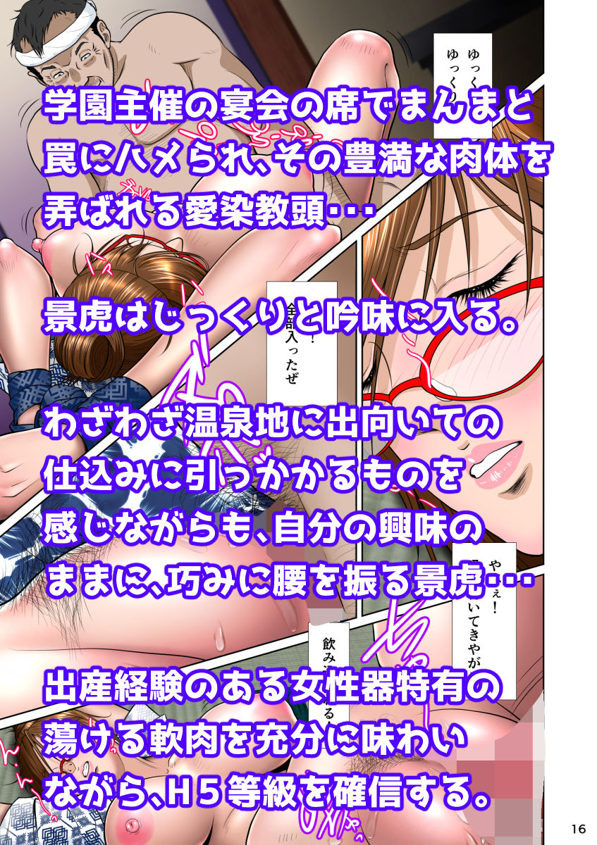 バリカタザーメンマシマシ サンプル3ページ目