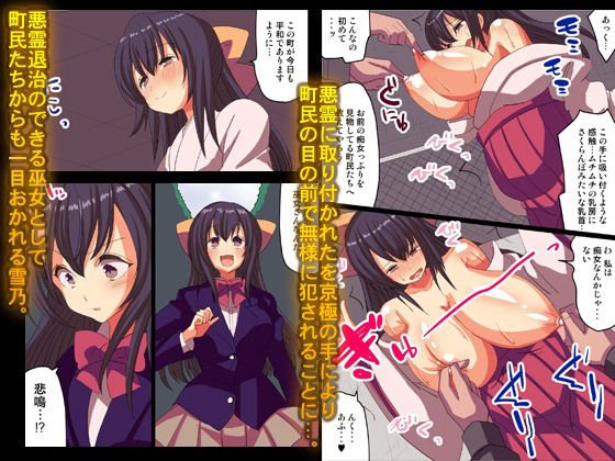 総集編 時間停止アプリ×リア女子 フルカラー全123ページ サンプル2ページ目