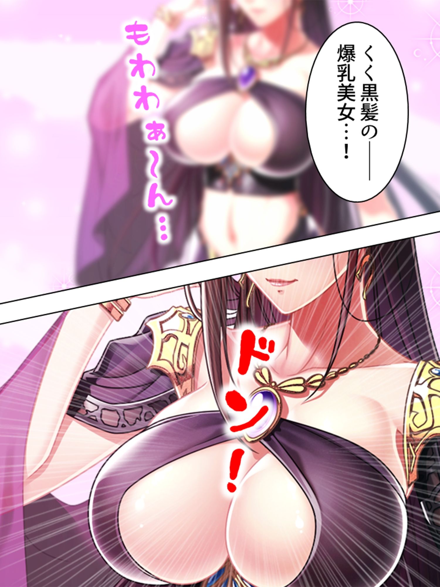 巨乳開拓団！どんなバストも全部まとめて俺のモノ！ 4巻 サンプル9ページ目