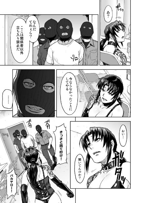 Dressing Room サンプル1ページ目