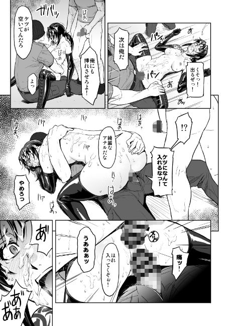 Dressing Room サンプル3ページ目