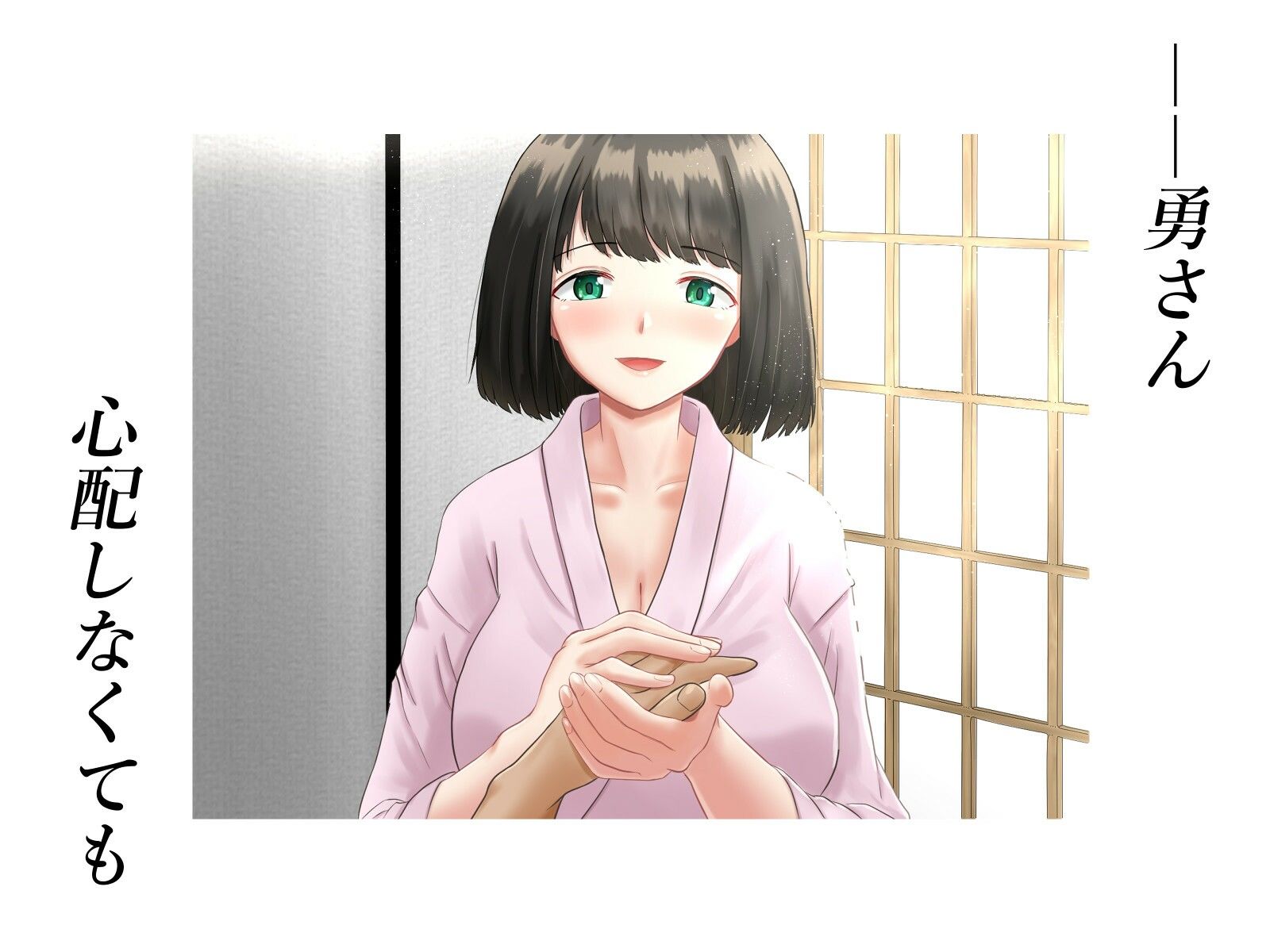 種付け様〜村の淫習、目の前で堕ちていく妻〜 サンプル6ページ目